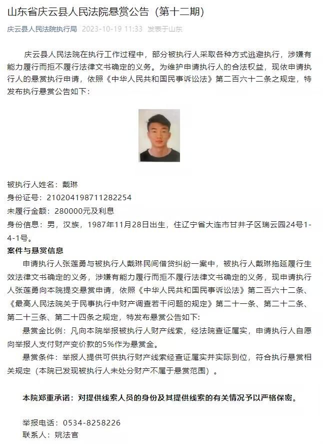 罗马球迷向场地内扔焰火，穆里尼奥示意球迷冷静。